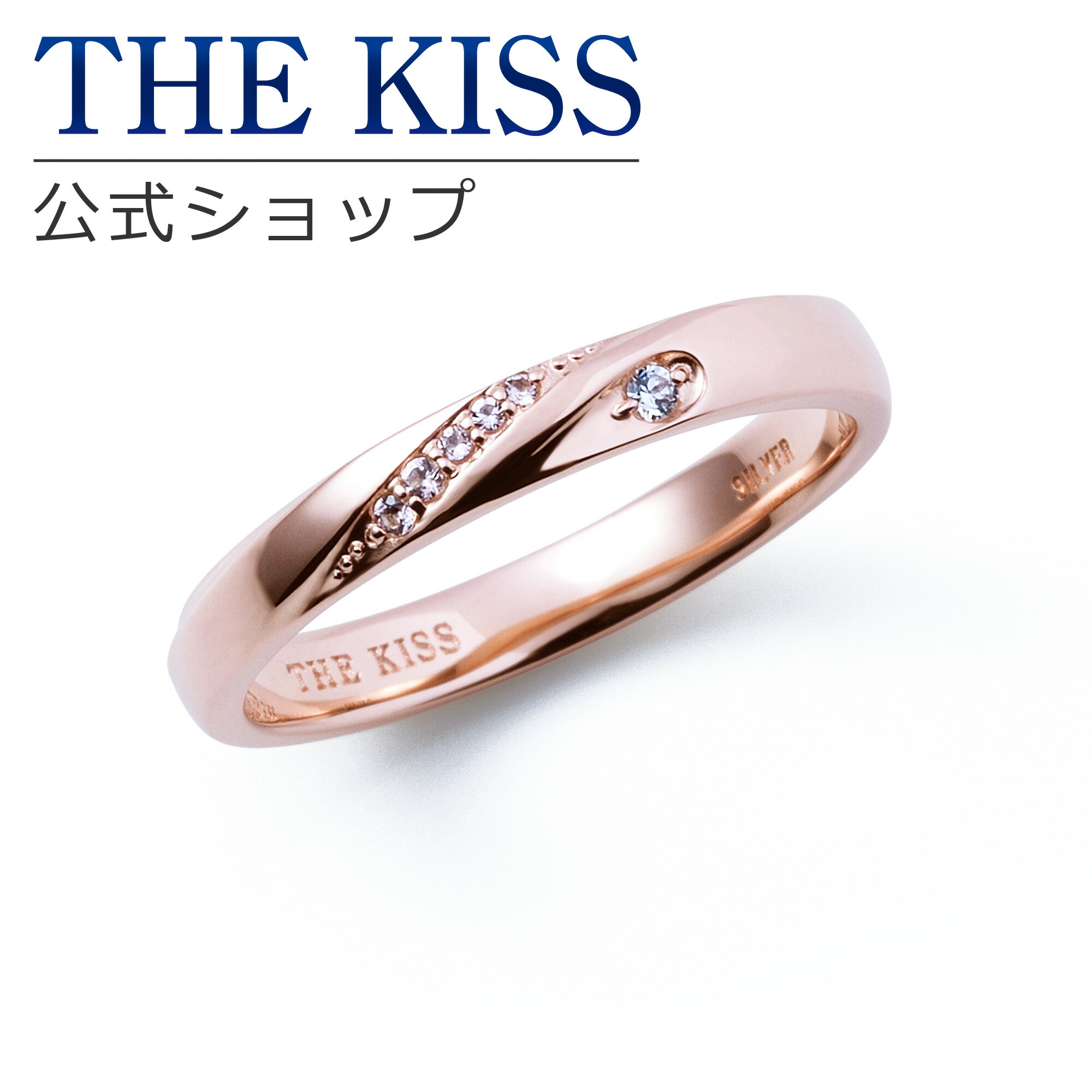 【ラッピング無料】THE KISS 公式ショップ シルバー ペアリング （ レディース 単品 ） ペアアクセサリー カップル 人気 ジュエリーブランド THEKISS 指輪 プレゼント SR1562CZ 母の日【あす楽対応（土日祝除く）】