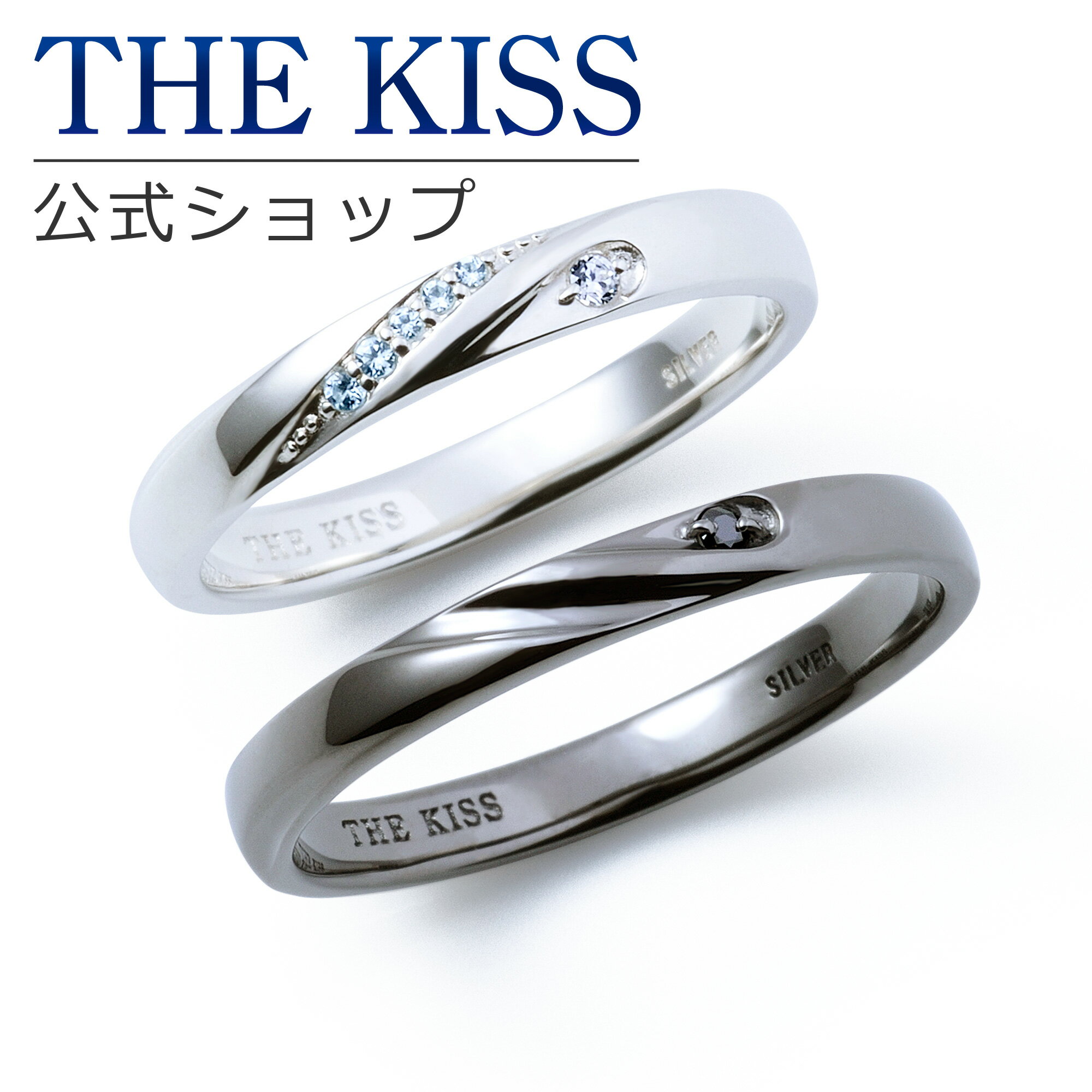 【ラッピング無料】THE KISS 公式ショップ シルバー ペアリング ペアアクセサリー カップル 人気 ジュエリーブランド THEKISS 指輪 SR1564CZ-1563CZ セット シンプル 男性 女性 2個セット ブライダル【あす楽対応（土日祝除く）】