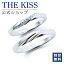 ڥåԥ̵ۡڹ̵THE KISS å С ڥ ڥ꡼ åץ ͵ 奨꡼֥ THEKISS  SR1568NG-1569 å ץ   2ĥå ڤб˽ˡ