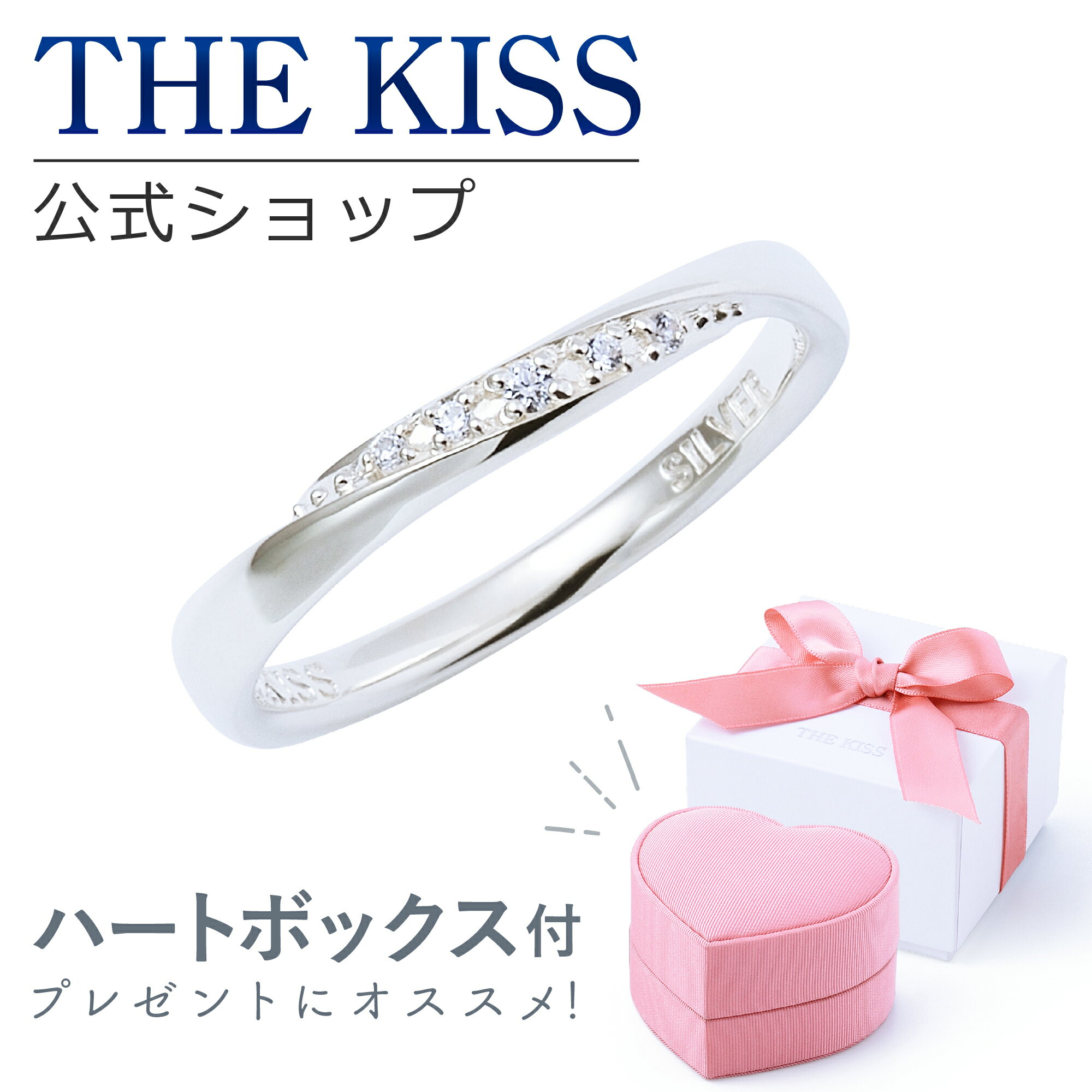 ハート 【ラッピング無料】THE KISS 公式ショップ ラッピングボックスセット シルバー レディース リング ピンク ハート ジュエリーボックス アクセサリー用品 ケース 人気 ブランド THEKISS 指輪 ギフト SR1844CB-BOX-REGULAR-A ブライダル【あす楽対応（土日祝除く）】