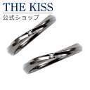 【ラッピング無料】THE KISS 公式ショップ シルバー ペアリング 偶数 ウェーブ ダイヤモンド ペアアクセサリー カップル 人気 ジュエリーブランド THEKISS ペア 指輪 SR1854DM-P セット シンプル 細身 2個セット 母の日【あす楽対応（土日祝除く）】