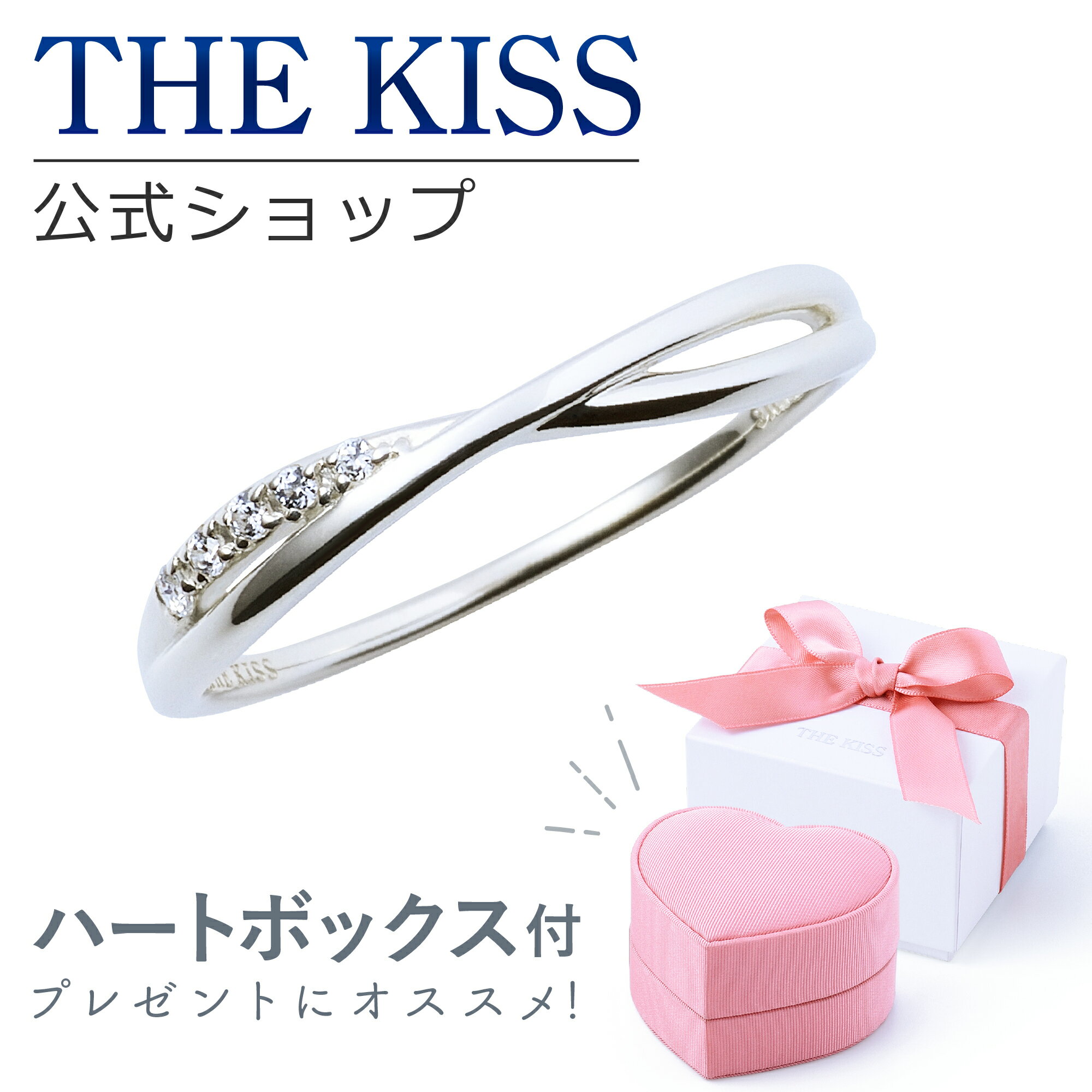 ザ・キッス 指輪 【ラッピング無料】THE KISS 公式ショップ ラッピングボックスセット シルバー レディース リング ピンク ハート ジュエリーボックス アクセサリー用品 ケース 人気 ブランド THEKISS 指輪 ギフト SR2016CB-BOX-REGULAR-A ブライダル【あす楽対応（土日祝除く）】