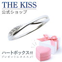 ハート 【ラッピング無料】THE KISS 公式ショップ ラッピングボックスセット シルバー レディース リング ピンク ハート ジュエリーボックス アクセサリー用品 ケース 人気 ブランド THEKISS 指輪 ギフト SR2016CB-BOX-REGULAR-A 母の日【あす楽対応（土日祝除く）】