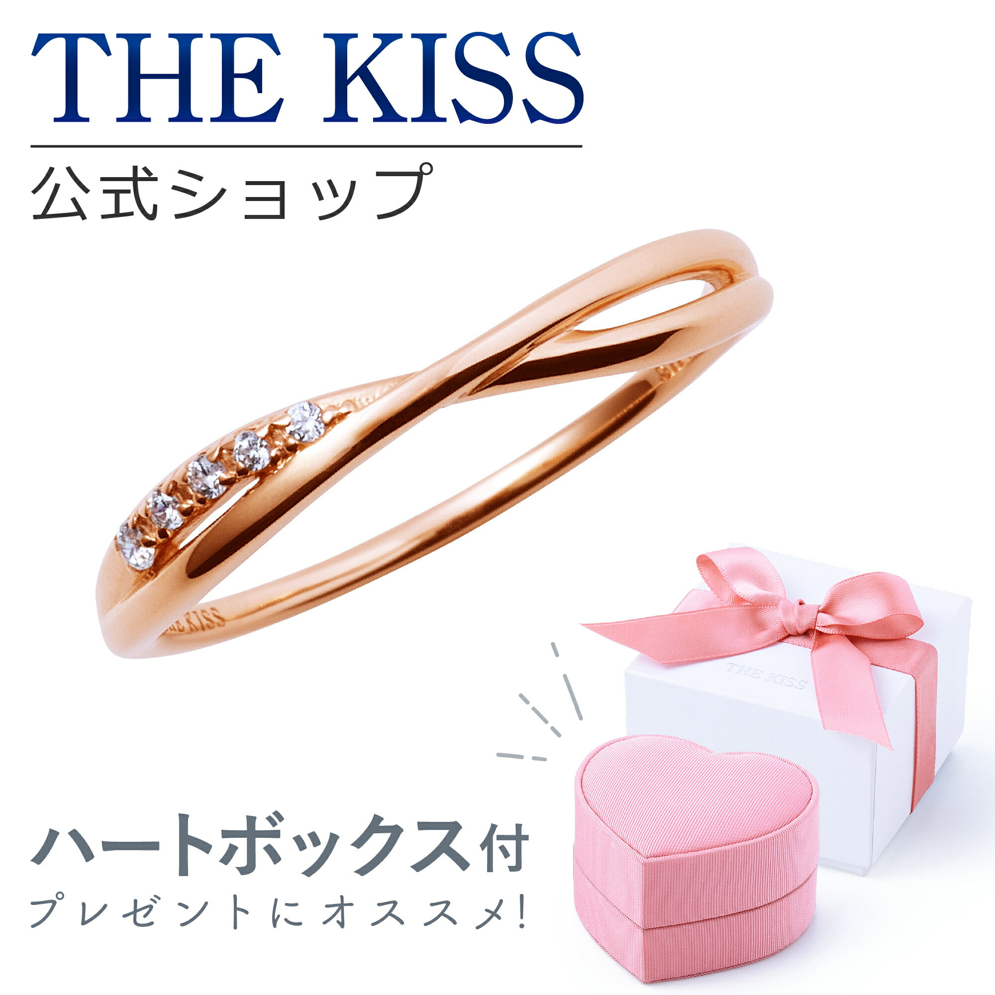 ハート 【ラッピング無料】THE KISS 公式ショップ ラッピングボックスセット シルバー レディース リング ピンク ハート ジュエリーボックス アクセサリー用品 ケース 人気 ブランド THEKISS 指輪 ギフト SR2017CB-BOX-REGULAR-A ブライダル【あす楽対応（土日祝除く）】