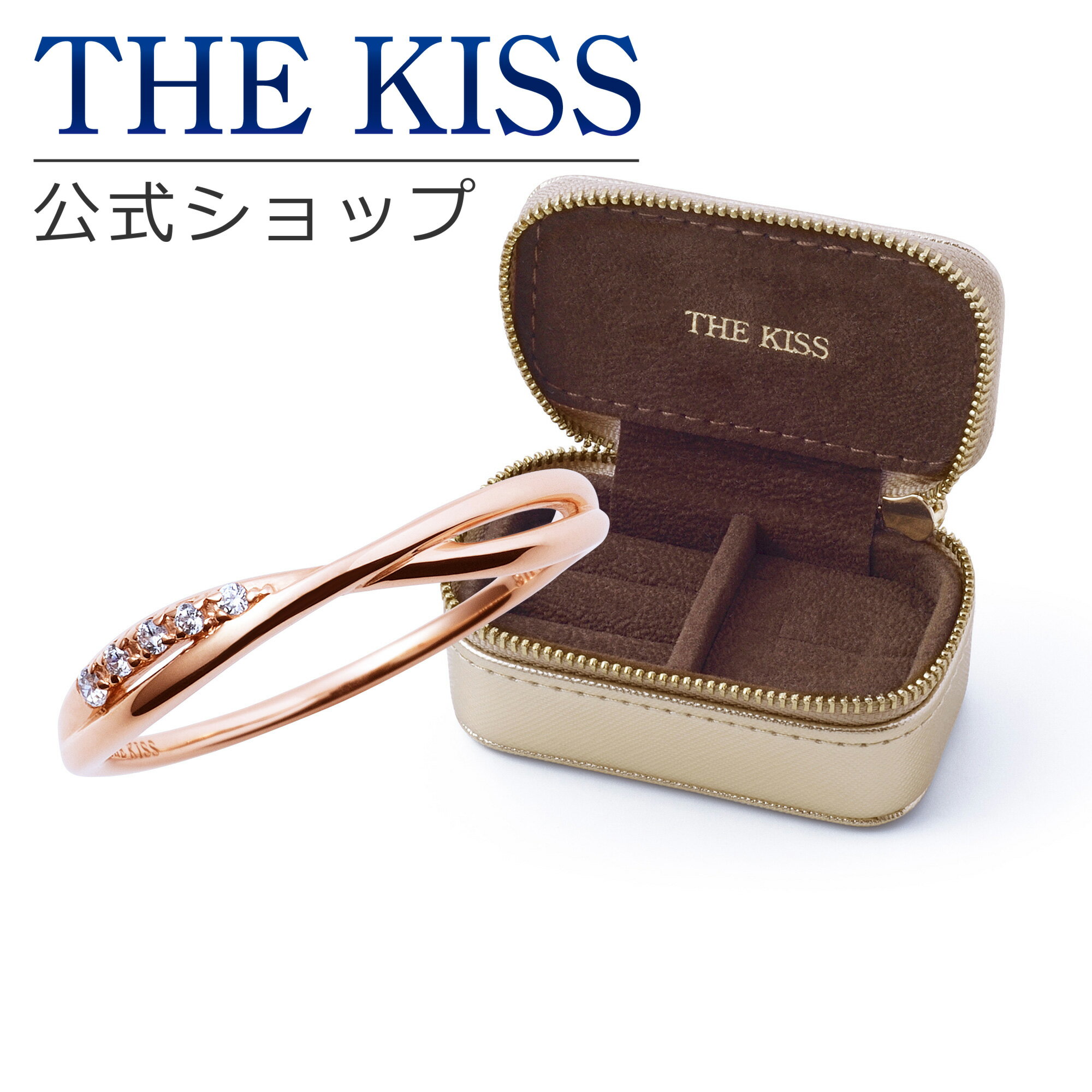 THE KISS 公式ショップ ジュエリーポーチセット シルバー レディース リング ジュエリーポーチ ゴールド 指輪 持ち運び 携帯用 ミニ トラベル アクセサリー用品 ケース ギフト SR2017CB-POUCH-REGULAR01 ブライダル