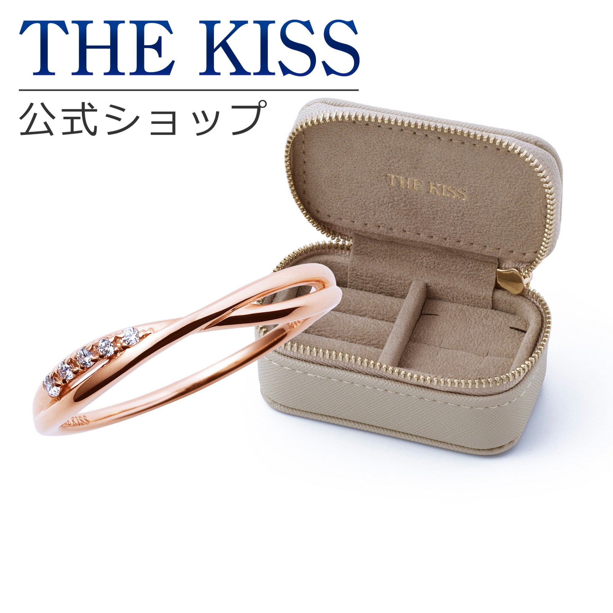 ザ・キッス 指輪 【ラッピング無料】THE KISS 公式ショップ ジュエリーポーチセット シルバー レディース リング ジュエリーポーチ ベージュ 指輪 持ち運び 携帯用 ミニ トラベル アクセサリー用品 ケース ギフト SR2017CB-POUCH-REGULAR02 母の日【あす楽対応（土日祝除く）】