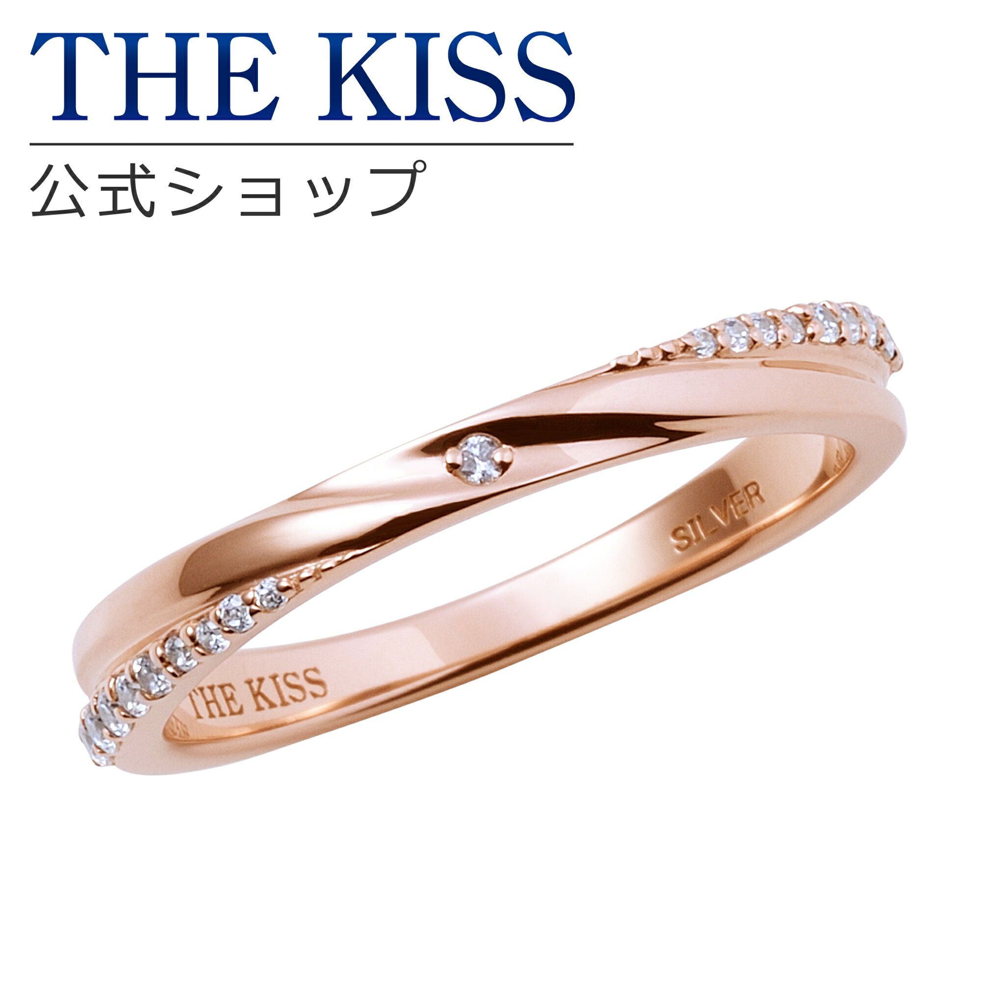 【ラッピング無料】THE KISS 公式ショップ シルバー ペアリング （ レディース 単品 ） ペアアクセサリー カップル 人気 ジュエリーブランド THEKISS 指輪 プレゼント SR509DM 母の日【あす楽対応（土日祝除く）】