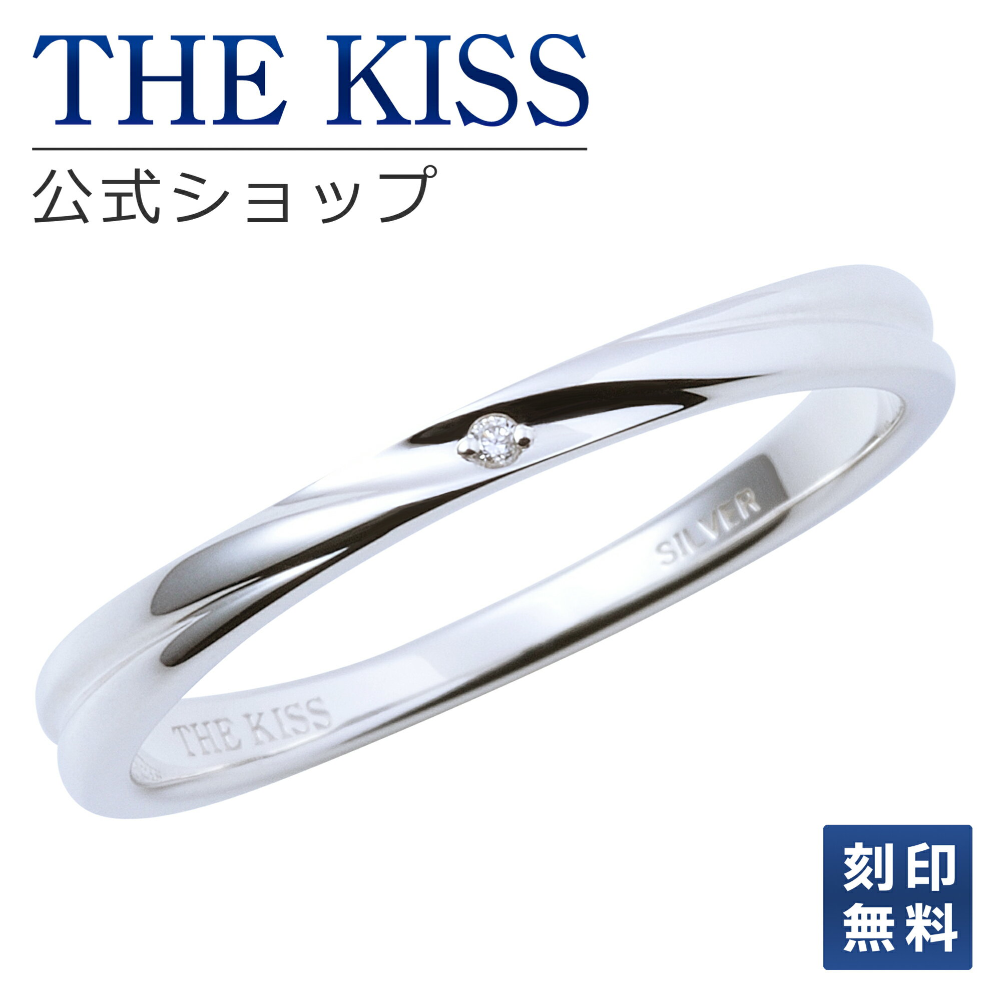 【ラッピング無料】【刻印無料】THE KISS 公式ショップ シルバー ペアリング （ メンズ 単品 ） ペアアクセサリー カップル 人気 ジュエリーブランド THEKISS 指輪 プレゼント SR512DM ブライダル【あす楽対応（土日祝除く）】