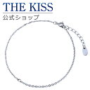 【ラッピング無料】THE KISS 公式ショップ 金属アレルギー対応 サージカルステンレス ブレスレット アンクレット レディース メンズ ペアアクセサリー カップル 人気 ジュエリーブランド THEKISS プレゼント TAB2001 夏【あす楽対応(土日祝除く)】(4)