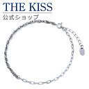 【ラッピング無料】THE KISS 公式ショップ 金属アレルギー対応 サージカルステンレス ブレスレット アンクレット レディース メンズ ペアアクセサリー カ...