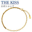 【ラッピング無料】THE KISS 公式ショップ 金属アレルギー対応 サージカルステンレス ブレスレット アンクレット レディース メンズ ペアアクセサリー カ...