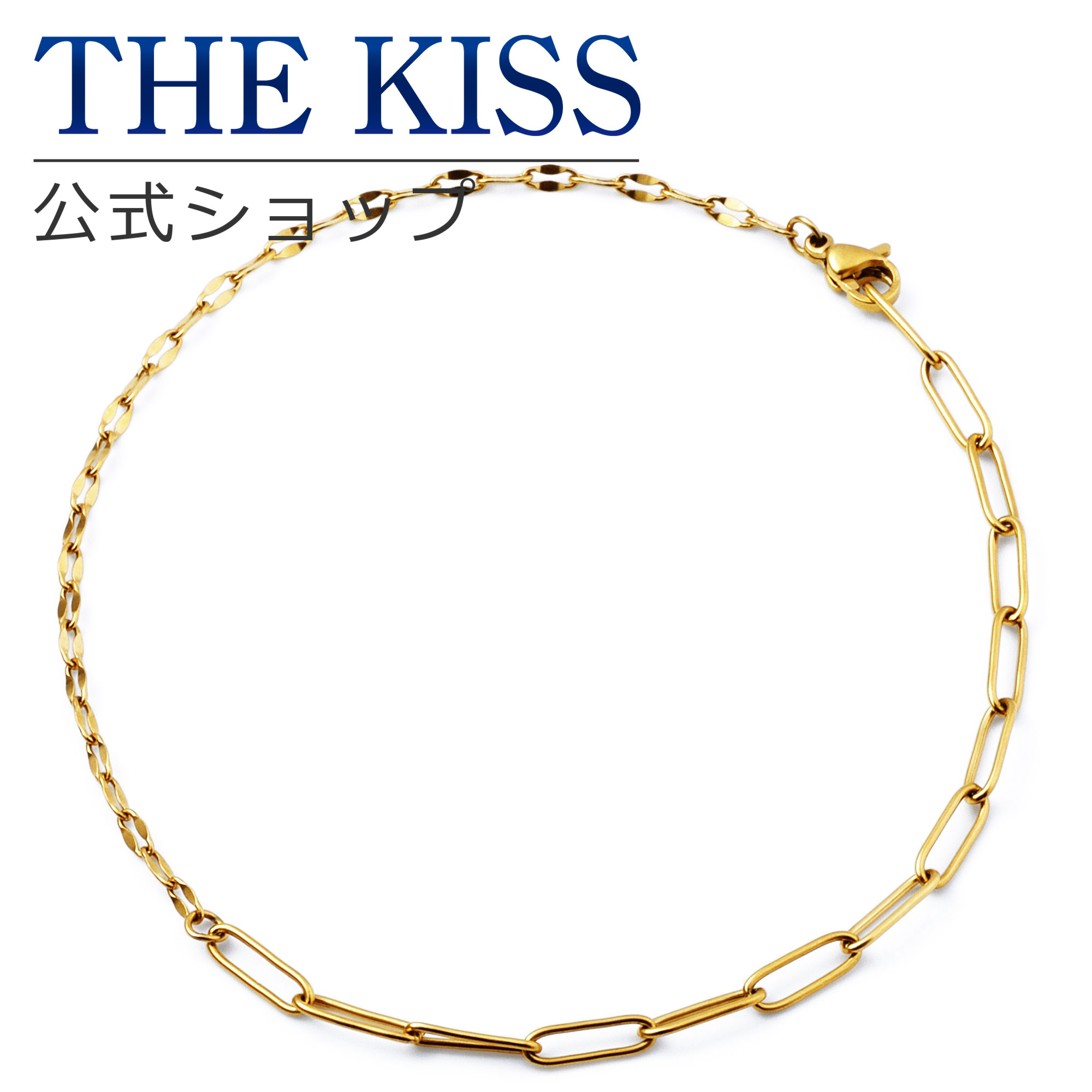 樂天商城 - 【ラッピング無料】THE KISS 公式ショップ 金属アレルギー対応 ステンレス ブレスレット アンクレット レディース メンズ ペアアクセサリー カップル 人気 ジュエリーブランド THEKISS プレゼント TAB2005YE 母の日 ギフト【あす楽対応（土日祝除く）】