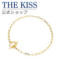 【ラッピング無料】THE KISS 公式ショップ 金属アレルギー対応 サージカルステンレス ペアブレスレット(単品) ペアアクセサリー カップル 人気 ジュエリーブランド THEKISS プレゼント TBR1003YE 夏【あす楽対応(土日祝除く)】