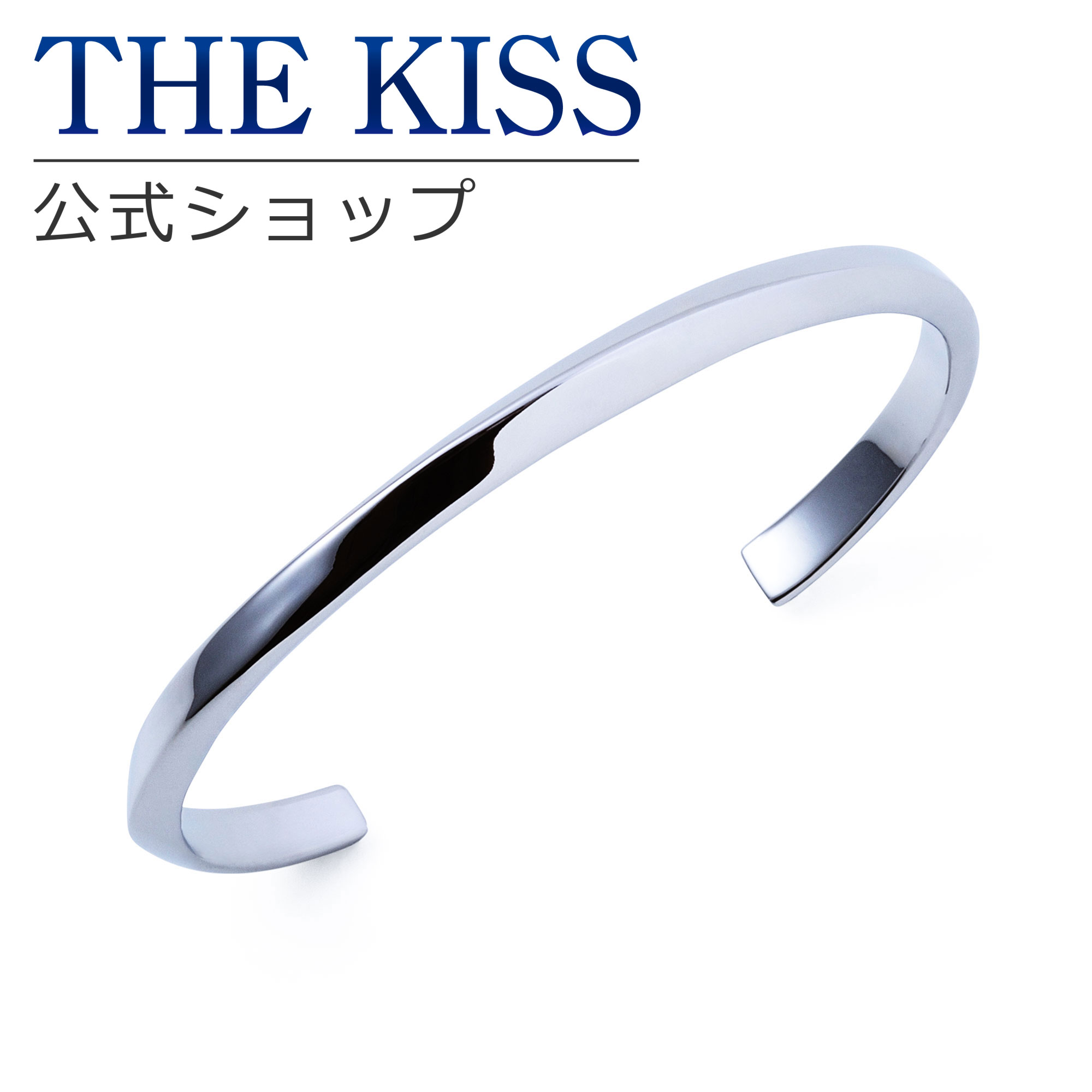 Rakuten - 【ラッピング無料】THE KISS 公式ショップ 金属アレルギー対応 サージカルステンレス レディースバングル メンズバングル レディースアクセサリー メンズアクセサリー 人気 ジュエリーブランド THEKISS プレゼント TBR1008 アニバーサリー【あす楽対応（土日祝除く）】
