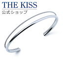 【ラッピング無料】THE KISS 公式ショップ 金属アレルギー対応 サージカルステンレス ペアバングル レディースバングル メンズバングル レディースアクセサ...