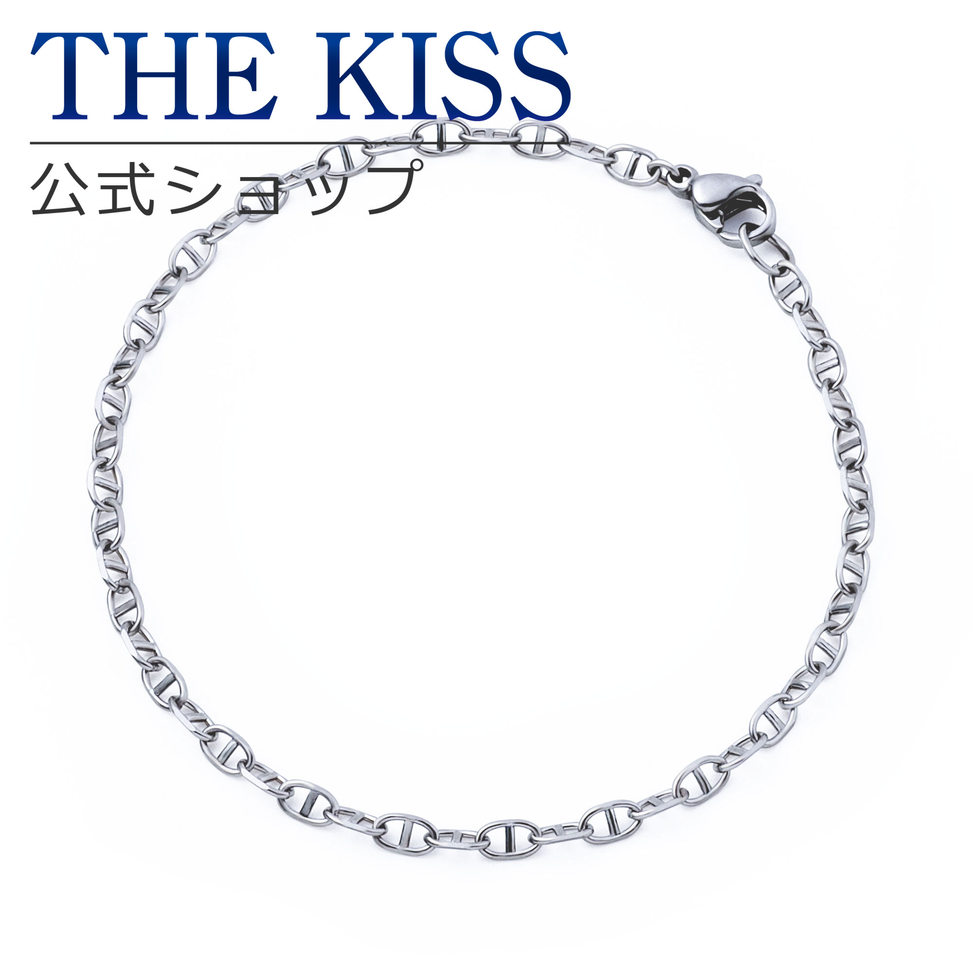 乐天商城 - 【ラッピング無料】THE KISS 公式ショップ 金属アレルギー対応 ステンレス アンカーチェーン ペアブレスレット （単品） ペアアクセサリー カップル 人気 ジュエリーブランド THEKISS プレゼント TBR2012 アニバーサリー【あす楽対応（土日祝除く）】