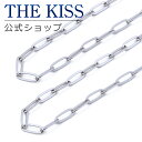 【ラッピング無料】THE KISS 公式ショップ 金属アレルギー対応 ネックレスチェーン サージカルステンレスチェーン ペアネックレス チェーンのみ アズキチェーン ペアアクセサリー カップル 人気 TCA1014-P セット 金アレ 母の日【あす楽対応（土日祝除く）】