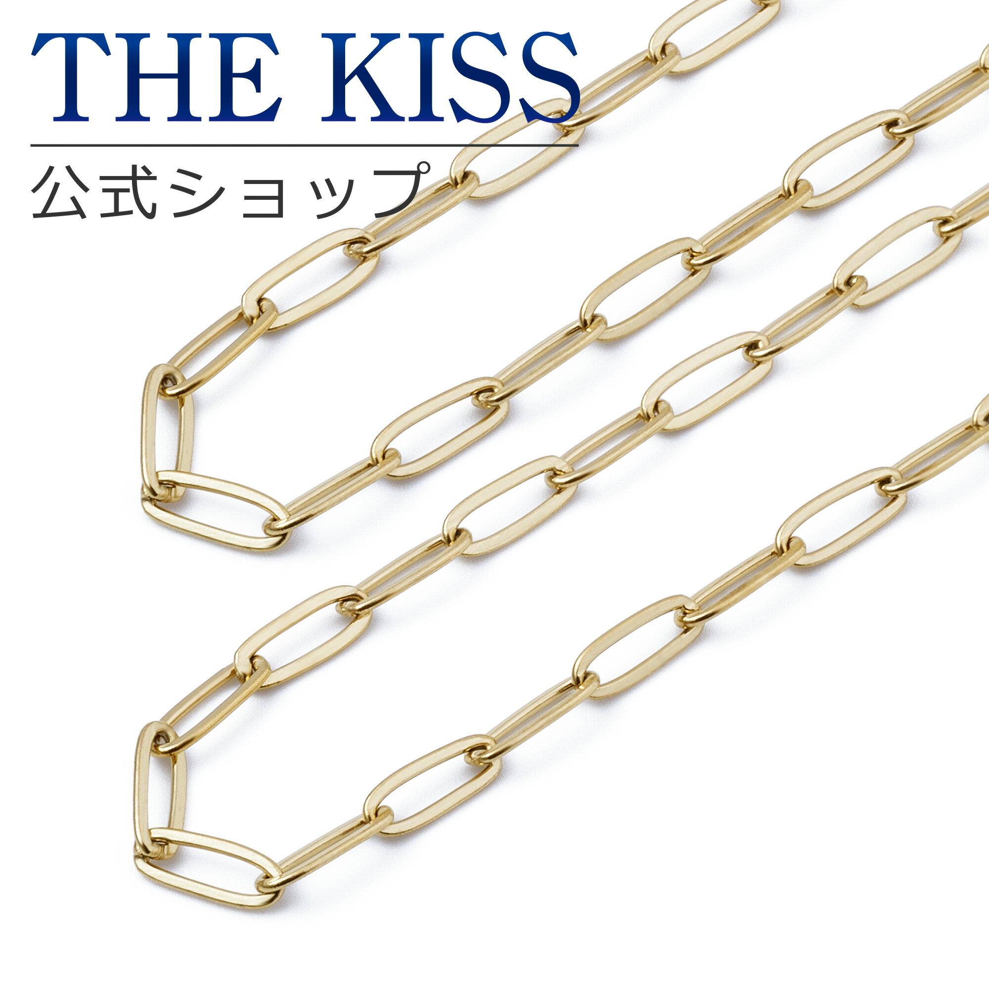 【ラッピング無料】THE KISS 公式ショップ 金属アレルギー対応 ネックレスチェーン サージカルステンレスチェーン ペアネックレス チェーンのみ アズキチェーン ペアアクセサリー カップル 人気 TCA1014YE-P セット 金アレ ブライダル【あす楽対応（土日祝除く）】