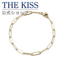 【4/25限定！エントリーで最大100％ポイントバック！】THE KISS 公式ショップ ステンレス ブレスレット 18cm ジュエリーブランド THEKISS レディース ブレスレット プレゼント TCA1015YE-18 母の日