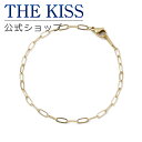 【4/25限定！エントリーで最大100％ポイントバック！】THE KISS 公式ショップ ステンレス ブレスレット 18cm ジュエリーブランド THEKISS レディース ブレスレット プレゼント TCA1016YE-18 母の日