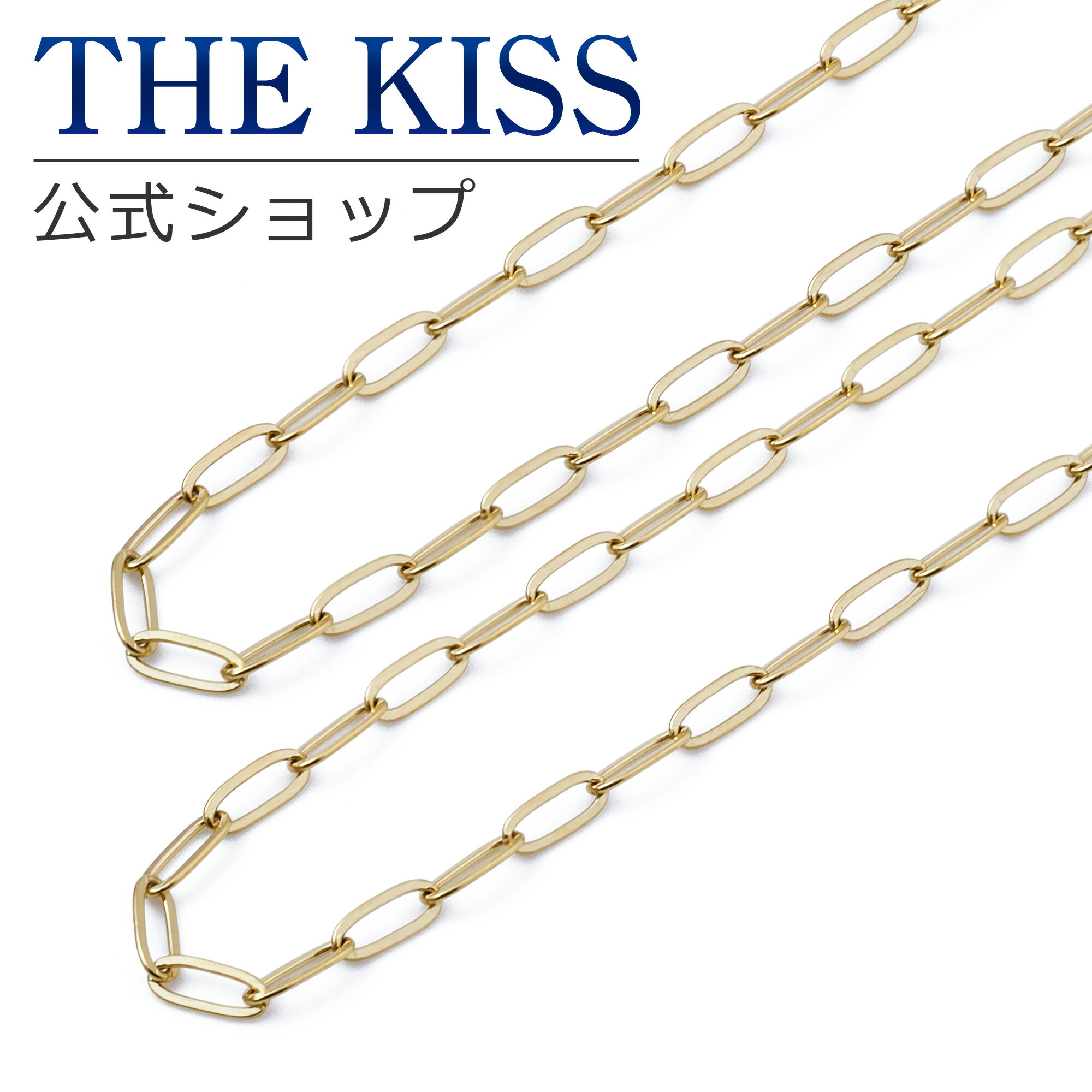 【ラッピング無料】THE KISS 公式ショップ 金属アレルギー対応 ネックレスチェーン サージカル ...