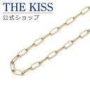 【ラッピング無料】THE KISS 公式ショップ 金属アレルギー対応 ネックレスチェーン サージカルステンレスチェーン 40cm レディース ネックレス(チェー...