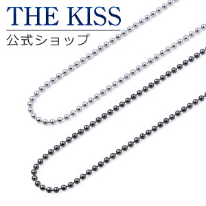 THE KISS 公式ショップ 金属アレルギー対応 サージカルステンレスチェーン （チェーンのみ） ボールチェーン ペアアクセサリー カップル 人気 TCA1017-1017BK セット シンプル 金アレ 母の日【あす楽対応（土日祝除く）】