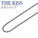 楽天THE KISS 公式ショップ【4/25限定！エントリーで最大100％ポイントバック！】THE KISS 公式ショップ 金属アレルギー対応 サージカルステンレスチェーン 50cm メンズ ネックレス（チェーンのみ） アズキチェーン TCA1017BK-50 ジュエリーブランド THEKISS 母の日