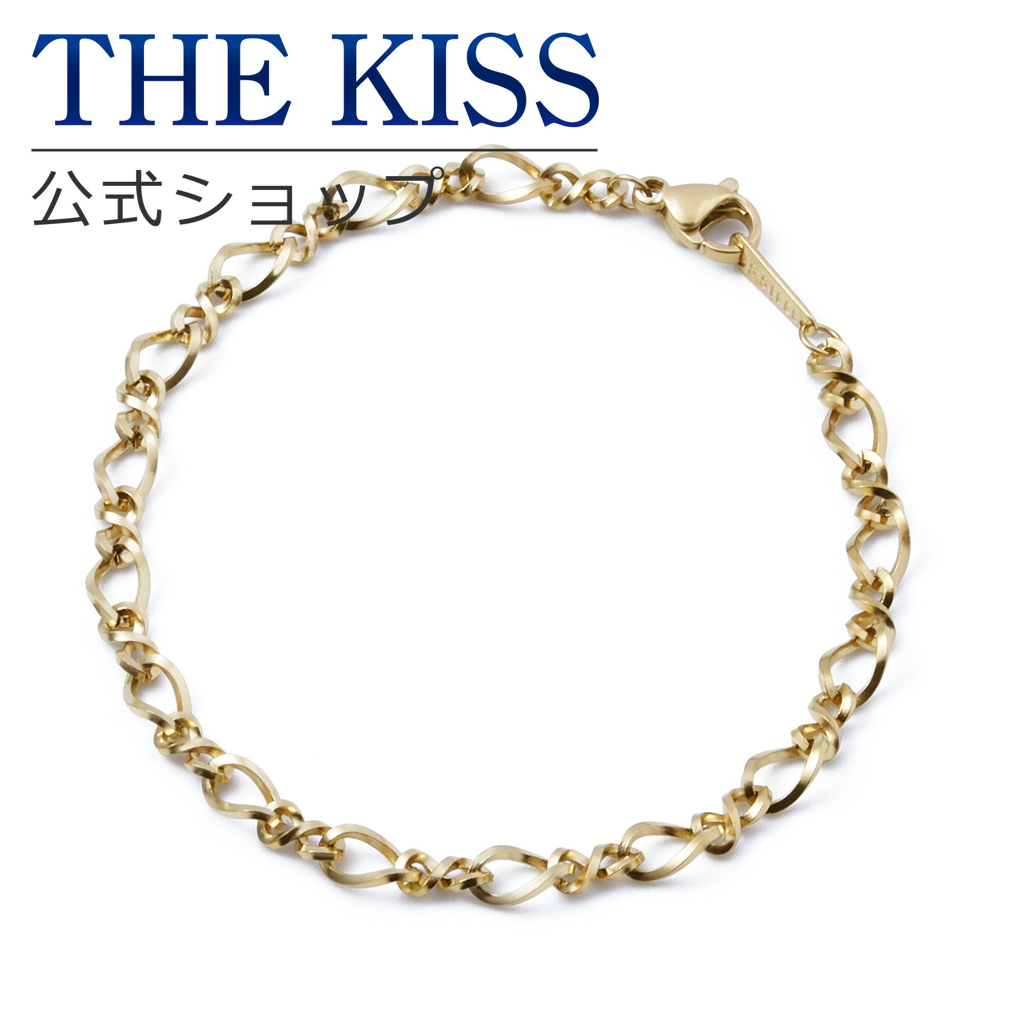 楽天THE KISS 公式ショップ【ラッピング無料】THE KISS 公式ショップ 金属アレルギー対応 ブレスレット サージカルステンレスチェーン 18cm レディース ブレスレット TCA1023YE-18 ジュエリーブランド THEKISS 夏【あす楽対応（土日祝除く）】