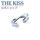 【ラッピング無料】THE KISS 公式ショップ 金属アレルギー対応 サージカルステンレス ペア イヤカフ イヤーカフ レディース メンズ 単品 アクセサリー カップル 人気 ジュエリーブランド TEC2001 夏【あす楽対応(土日祝除く)】