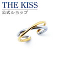 【ラッピング無料】THE KISS 公式ショップ 金属アレルギー対応 サージカルステンレス ペア イヤカフ イヤーカフ レディース メンズ 単品 アクセサリー ...