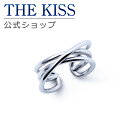 【ラッピング無料】THE KISS 公式ショップ 金属アレルギー対応 サージカルステンレス ペア イヤカフ イヤーカフ レディース メンズ 単品 アクセサリー カップル 人気 ジュエリーブランド TEC2002 夏【あす楽対応(土日祝除く)】