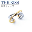【ラッピング無料】THE KISS 公式ショップ 金属アレルギー対応 サージカルステンレス ペア イヤカフ イヤーカフ レディース メンズ 単品 アクセサリー カップル 人気 ジュエリーブランド TEC2002SUS-YE 夏【あす楽対応(土日祝除く)】