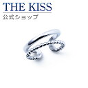 【ラッピング無料】THE KISS 公式ショップ 金属アレルギー対応 サージカルステンレス ペア イヤカフ イヤーカフ レディース メンズ 単品 アクセサリー カップル 人気 ジュエリーブランド TEC2004 夏【あす楽対応(土日祝除く)】