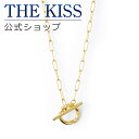 【ラッピング無料】THE KISS 公式ショップ 金属アレルギー対応 サージカルステンレス ペアネックレス (単品) ペアアクセサリー カップル 人気 ジュエリーブランド THEKISS ペンダント プレゼント TPD1011YE 夏【あす楽対応(土日祝除く)】
