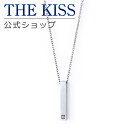 【ラッピング無料】THE KISS 公式ショップ 金属アレルギー対応 サージカルステンレス ペアネックレス (単品) ペアアクセサリー カップル 人気 ジュエリーブランド THEKISS ペンダント プレゼント TPD9021CZ 夏【あす楽対応(土日祝除く)】