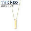 【ラッピング無料】THE KISS 公式ショップ 金属アレルギー対応 サージカルステンレス ペアネックレス (単品) ペアアクセサリー カップル 人気 ジュエリーブランド THEKISS ペンダント プレゼント TPD9021YECZ 夏【あす楽対応(土日祝除く)】