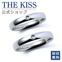 【刻印無料】【ラッピング無料】THE KISS 公式ショップ 金属アレルギー対応 サージカルステンレス 結婚指輪 ペアリング 甲丸 シルバー カラー ダイヤモンド カップル 人気 ジュエリーブランド 指輪 プレゼント TR1033DM-P セット シンプル 夏【あす楽対応(土日祝除く)】