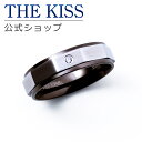 【ラッピング無料】THE KISS 公式ショップ ペアリング 金属アレルギー対応 サージカルステンレス ジュエリー メンズ 単品 ペアアクセサリー カップル 人...