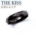 【ラッピング無料】THE KISS 公式ショップ ペアリング 金属アレルギー対応 サージカルステンレス ジュエリー メンズ 単品 ペアアクセサリー カップル 人...