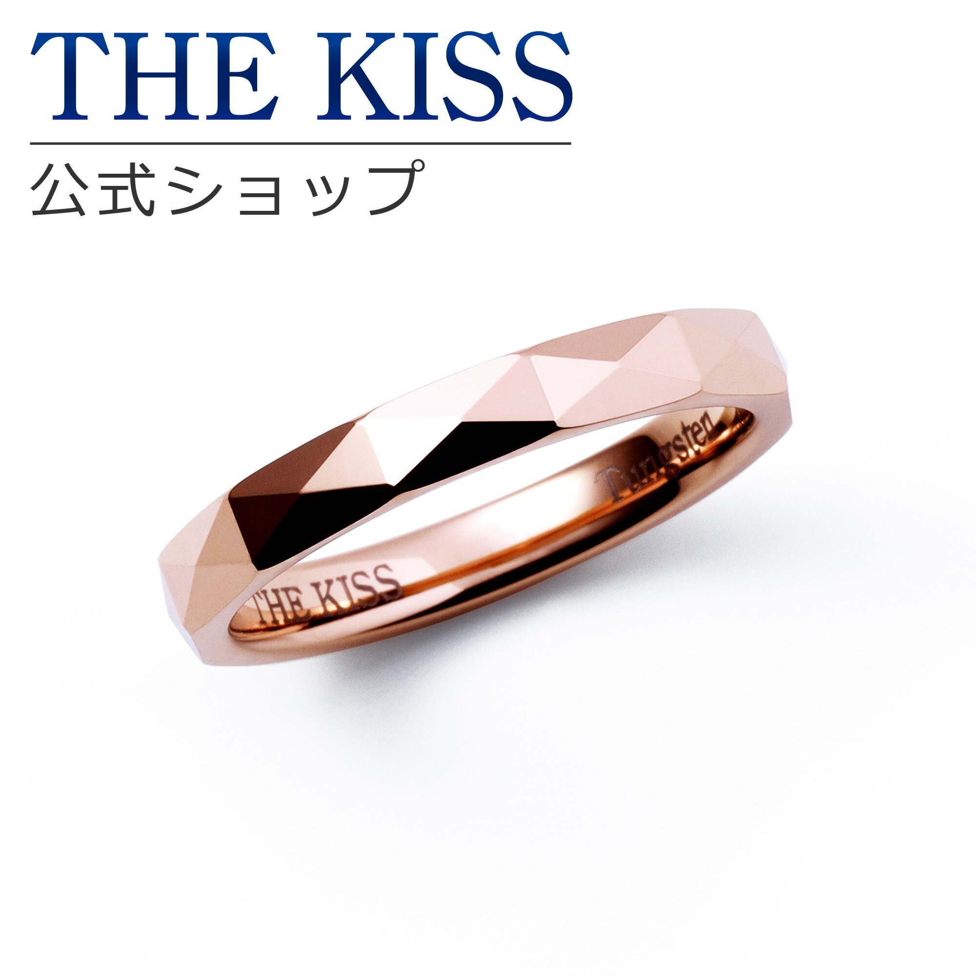 【ラッピング無料】THE KISS 公式ショップ ペアリング 金属アレルギー対応 タングステン ジュエリー レディース 単品 ペアアクセサリー カップル 人気 ブランド THEKISS 指輪 TR1055 母の日【あす楽対応(土日祝除く)】