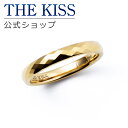 【ラッピング無料】THE KISS 公式ショップ ペアリング 金属アレルギー対応 タングステン ジュエリー レディース メンズ 単品 ペアアクセサリー カップル...