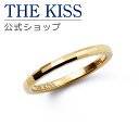 【ラッピング無料】THE KISS 公式ショップ ペアリング 金属アレルギー対応 タングステン ジュエリー レディース メンズ 単品 ペアアクセサリー カップル...