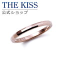 【ラッピング無料】THE KISS 公式ショップ ペアリング 金属アレルギー対応 タングステン ジュエリー レディース 単品 ペアアクセサリー カップル 人気 ...