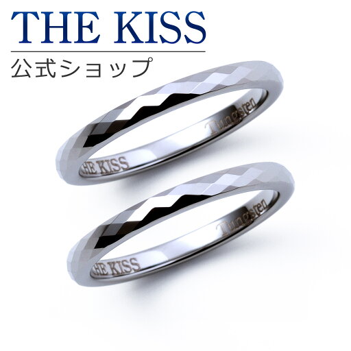 【ラッピング無料】THE KISS 公式ショップ 金属アレルギー対応 タングステン ペアリング カップル 人気 ジュエリーブランド THEKISS 指輪 TR1066-P セット シンプル 母の日【あす楽対応(土日祝除く)】 【ラッピング無料】THE KISS 公式ショップ 金属アレルギー対応 タングステン ペアリング カップル 人気 ジュエリーブランド THEKISS 指輪 TR1066-P セット シンプル 母の日【あす楽対応(土日祝除く)】