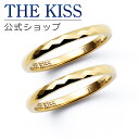 【ラッピング無料】THE KISS 公式ショップ 金属アレルギー対応 タングステン ペアリング カップル 人気 ジュエリーブランド THEKISS 指輪 TR1067-P セット シンプル 夏【あす楽対応(土日祝除く)】