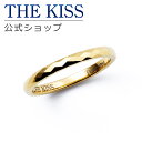 【ラッピング無料】THE KISS 公式ショップ ペアリング 金属アレルギー対応 タングステン ジュエリー レディース メンズ 単品 ペアアクセサリー カップル 人気 ブランド THEKISS 指輪 TR1067 夏【あす楽対応(土日祝除く)】