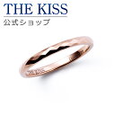 【ラッピング無料】THE KISS 公式ショップ ペアリング 金属アレルギー対応 タングステン ジュエリー レディース 単品 ペアアクセサリー カップル 人気 ブランド THEKISS 指輪 TR1068 夏【あす楽対応(土日祝除く)】