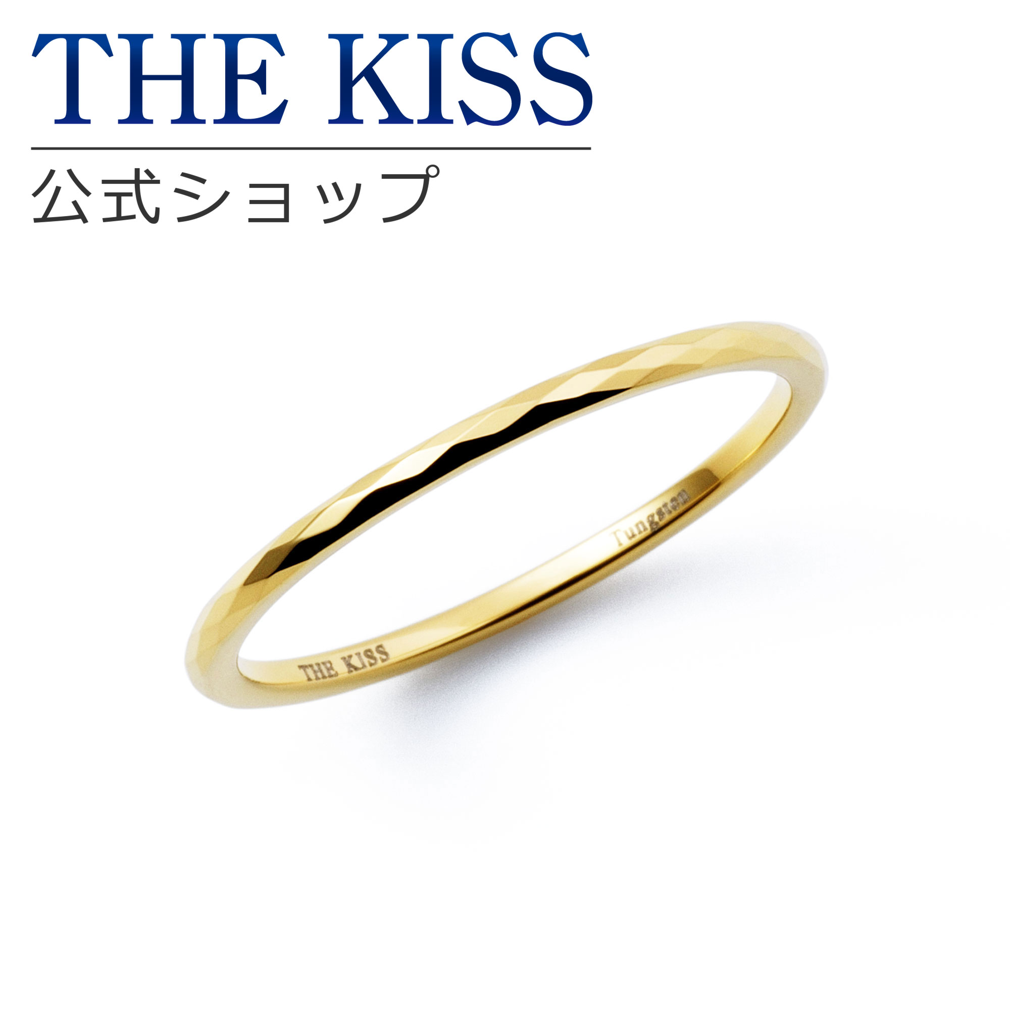 樂天商城 - 【ラッピング無料】THE KISS 公式ショップ ペアリング 金属アレルギー対応 タングステン ジュエリー レディース メンズ 単品 ペアアクセサリー カップル 人気 ブランド THEKISS 指輪 TR1075YE 母の日 ギフト【あす楽対応（土日祝除く）】