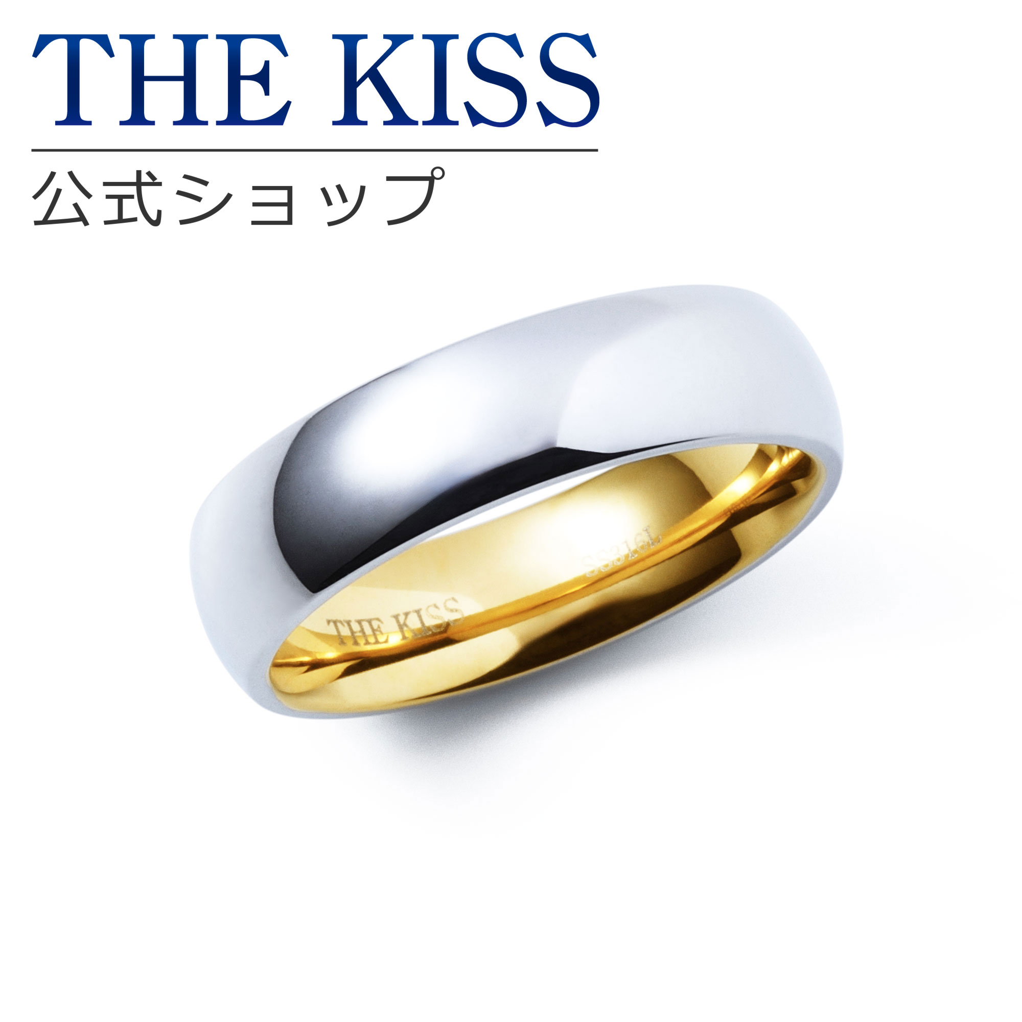 樂天商城 - 【ラッピング無料】THE KISS 公式ショップ ペアリング 金属アレルギー対応 サージカルステンレス ジュエリー レディース メンズ 単品 ペアアクセサリー カップル 人気 ブランド THEKISS 指輪 TR2000 母の日 ギフト【あす楽対応（土日祝除く）】